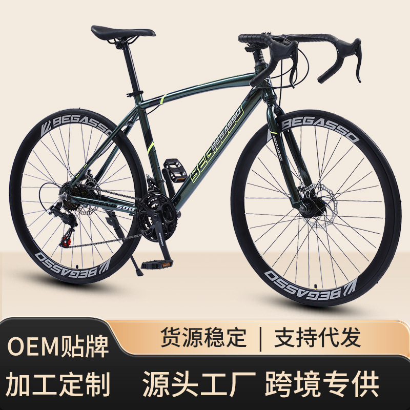 Cross-border wholesale aluminum alloy road bicycle bending handle lightweight racing men's adult variable speed student bicycle