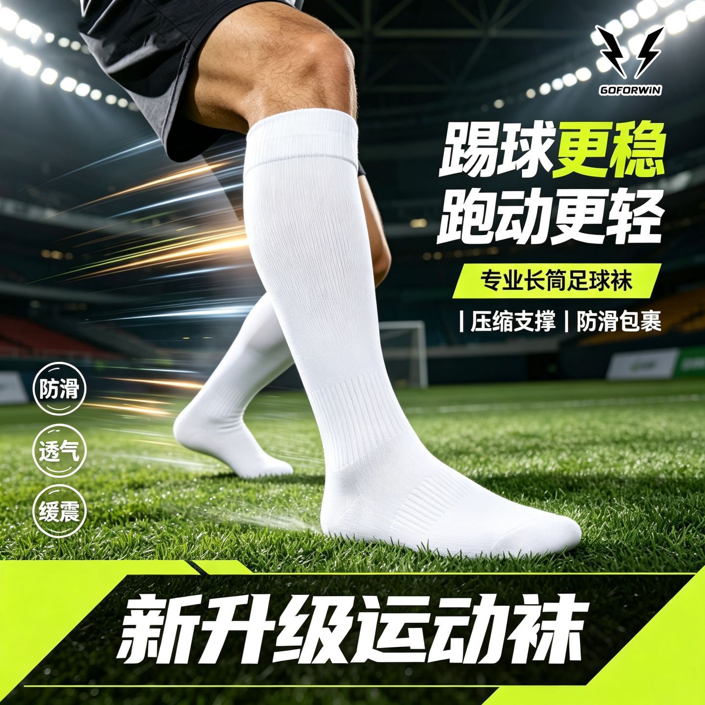 Thickened towel-soled long socks, non-slip sports socks, custom football socks wholesale