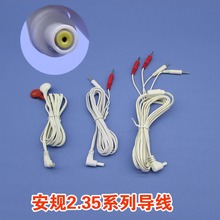 鑫天宇奥宇导线电极片连接线插针式导线
