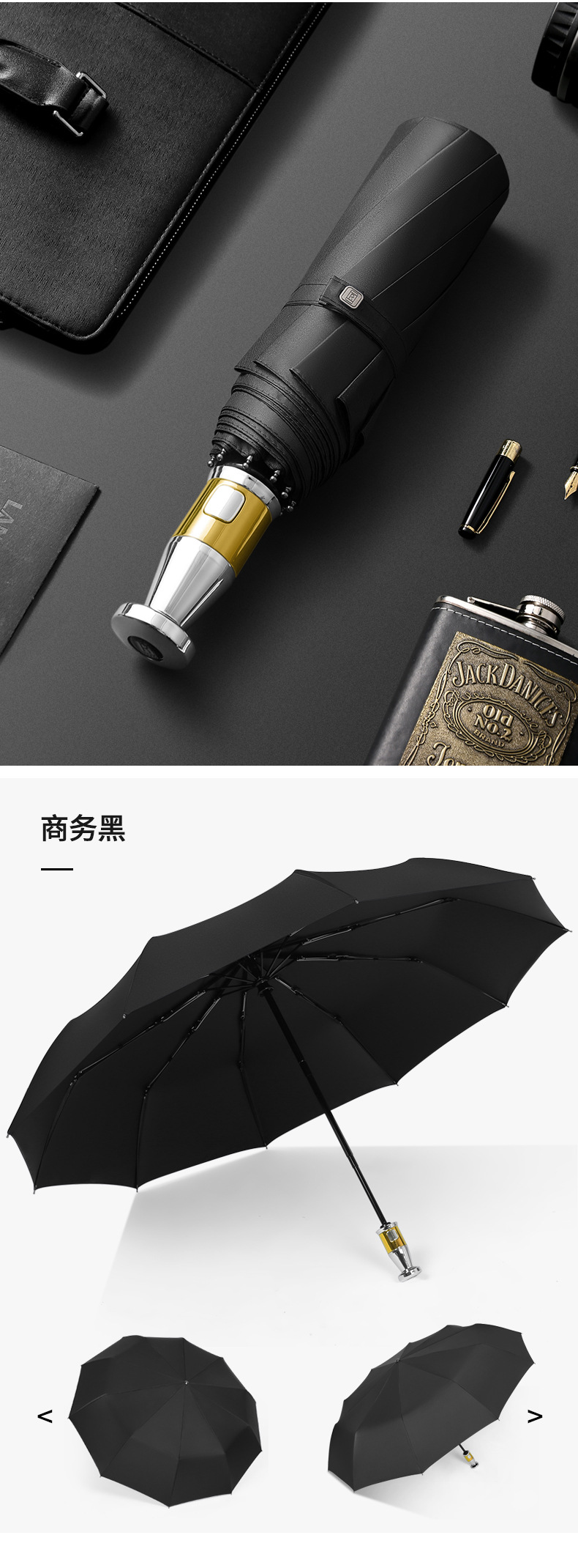 雨顺-新款劳斯莱斯三折自动伞_16.jpg