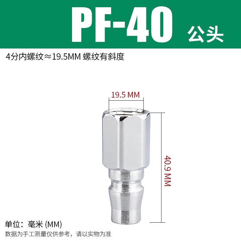 空気圧 C タイプクイックコネクタオスとメス PU 気管コネクタエアガンクイックコネクトエアポンプクイックプラグ SM/PP /SP20/30
