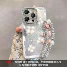 苹果15手机壳iPhone14promax鎏金四叶草13女款11闪粉镜头膜12xrxs