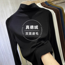 高领双面德绒打底衫女秋冬2025年新款加绒加厚内搭磨毛堆堆领上衣