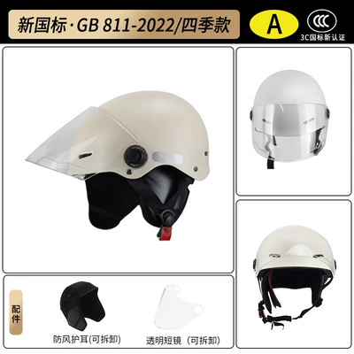 3C Certified Electric Motorcycle Helmet Motosiklet kaskı (dəbilqə) - off-white-winter-proof-fleece-lined-extra-thick-inner-layer-high-definition-long-mirror