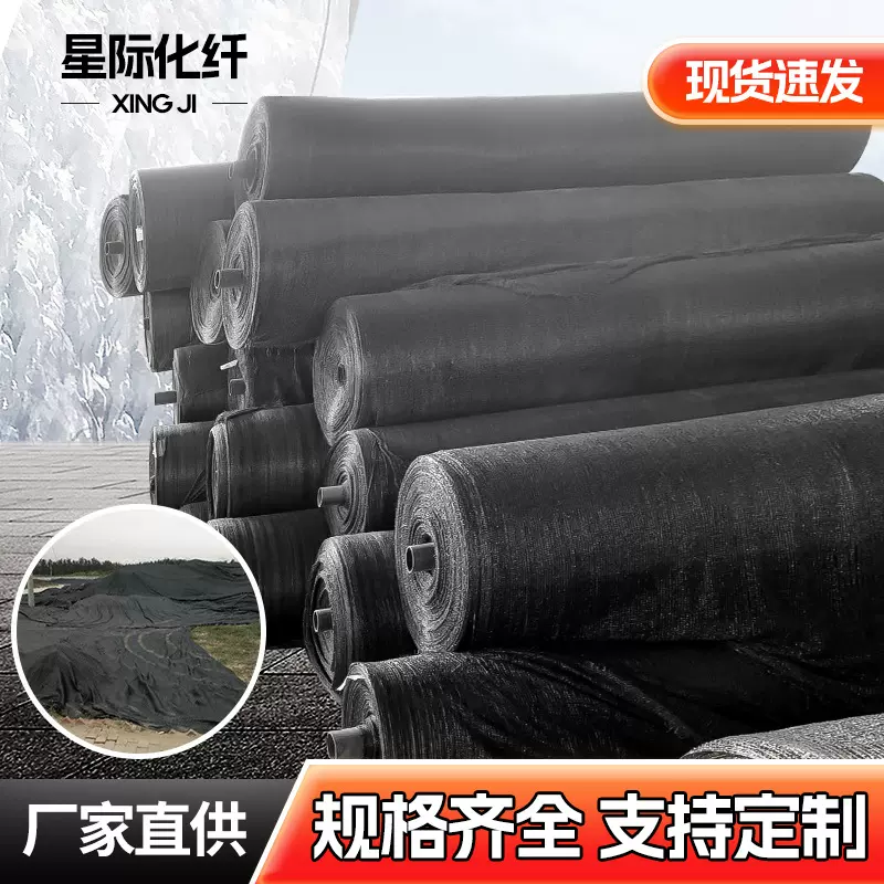 跨境货源 遮阳网 户外庭院阳台防晒网 农用大棚网 果蔬防晒防尘网