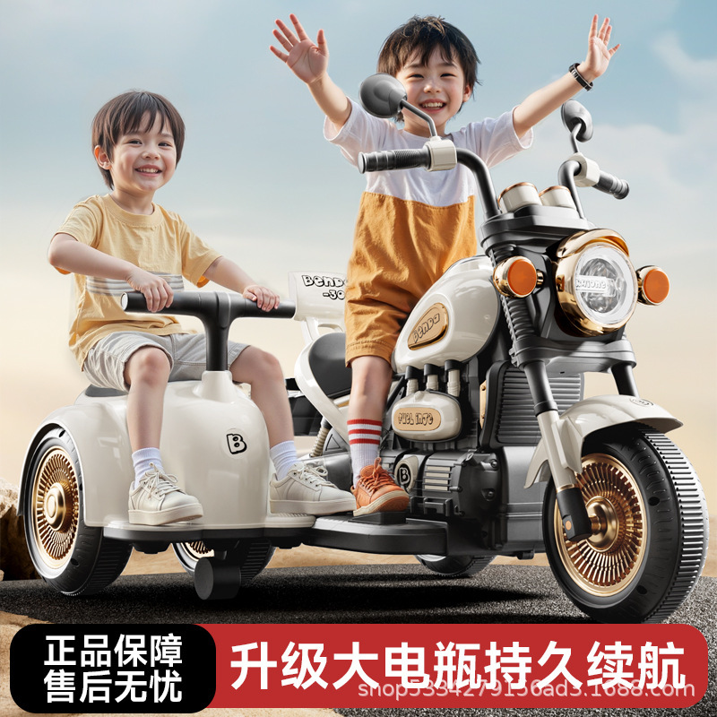 Two-Seater Children's Electric Motorcycle with Trailer, Tricycle for Boys and Girls, Battery-Operated Vehicle, Rideable Harley Toy Car