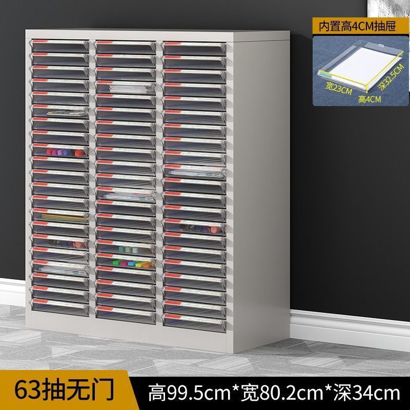 Vlin 7 平底ネイルサロン収納キャビネットベーキング研削キャビネット A4 ファイルキャビネット引き出しタイプマニキュア接着剤缶詰家具ポンプ|undefined