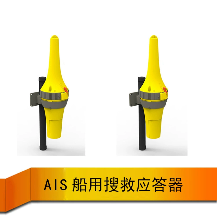 VAI8 Судно Поисково-спасательный радиолокационный ответчик AIS-SART транспондер GMDSS
