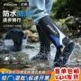 骑行防滑防水跨境鞋套