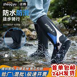 正雨雨鞋套户外骑行耐磨高筒防滑加厚PVC防水脚套女男成人跨境