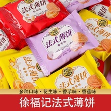 �츣ӛ��ʽ���ɢ�b�A���㽶������ζ������k�������e��ʳƷ