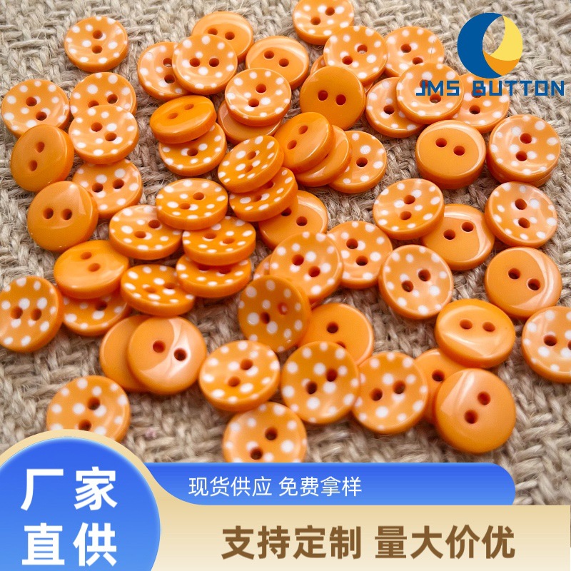 卡通橙色波点盆形2眼扣DIY手工贴画装饰纽扣儿童服装钮扣艺术扣