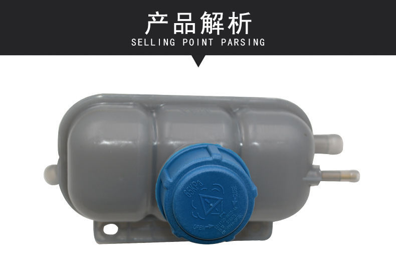 Suitable for Changan Oshan X5 Expansion Tank, Auxiliary Water Tank, Water Bottle, Water Reservoir, Expansion Tank, Antifreeze Fluid Bottle Assembly