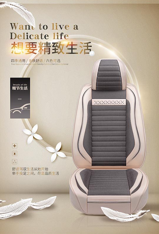 Car Seat Cushion, Universal for All Seasons, Fully Enclosed Seat Cover, Linen Breathable Fabric Seat Cushion, Universal Seat Cushion Cover for Five Seats in the Car