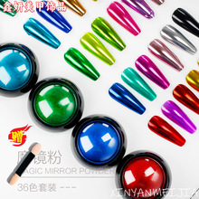 魔镜粉美甲极光粉盘闪粉超亮土豪金镭射镜面银超细电镀钛指甲亮片