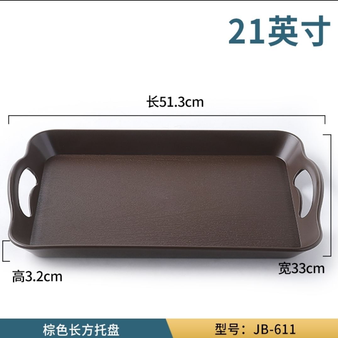 커피 트레이 AJB 612