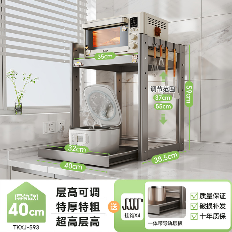 [가이드 레일] 40cm-gun ash