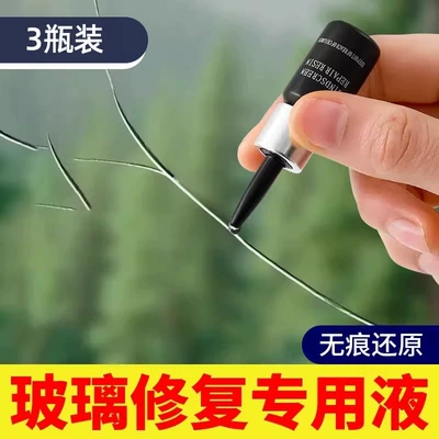 Auto glass repair liquid Front Windshield Crack Repair, No - glass-crack-liquid-3-bottles
