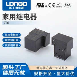 其他继电器;直流继电器;中间继电器