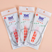 环形毛衣针棒针不锈钢毛衣编织工具毛线针工具家用手工循环棒针