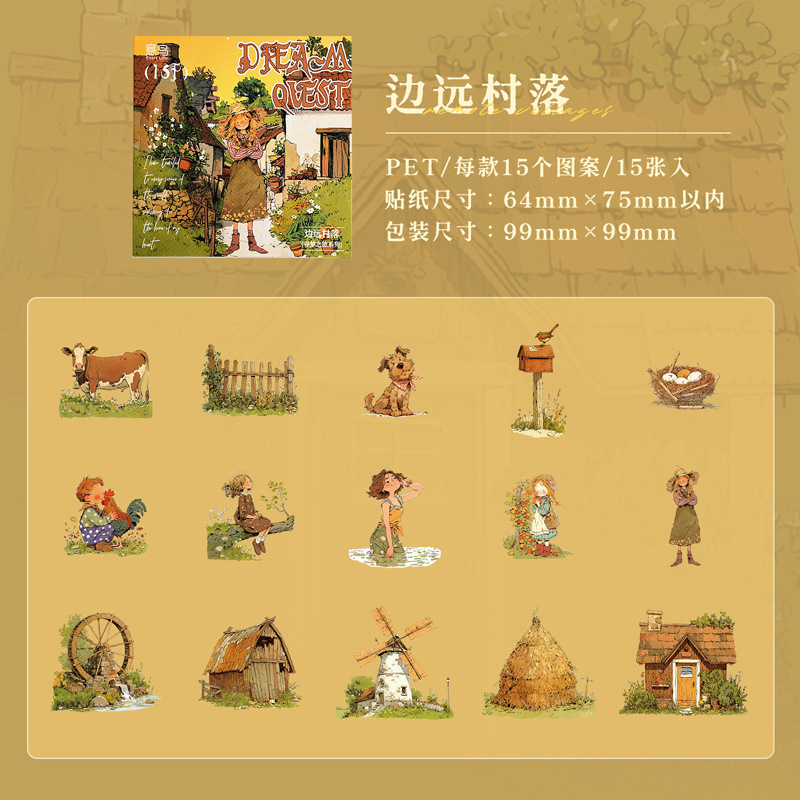 霁旅意鸟 寻梦之旅系列童话主题贴纸包 ins风手帐diy场景装饰贴纸|undefined