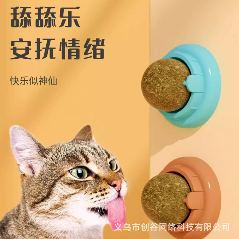 Catnip Ball Cat Snack Toy, Teeth Grinding, Teeth Cleaning, Bite-Resistant and Boredom Relief Artifact, Kitten Self-Pleasure Licking Supplies