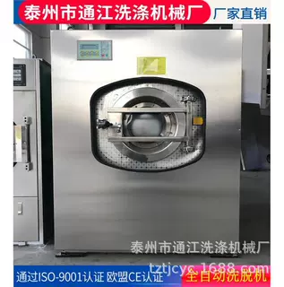 供应XTQ-10kg全自动洗脱机工业洗衣机酒店宾馆学校小型洗脱机