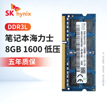 �ʼǱ�����ʿ�ڴ���DDR3L 8G 4G 1600 1333�͵�ѹ����ԭ������