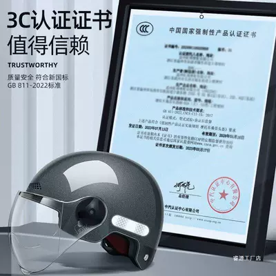 Motuoche – 3C Certified Electric Auto Parts and Accessories