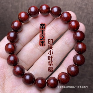 ǧ������ӡ��С�~��̴�ִ�108�w��2.0��������Ů̴����̴���