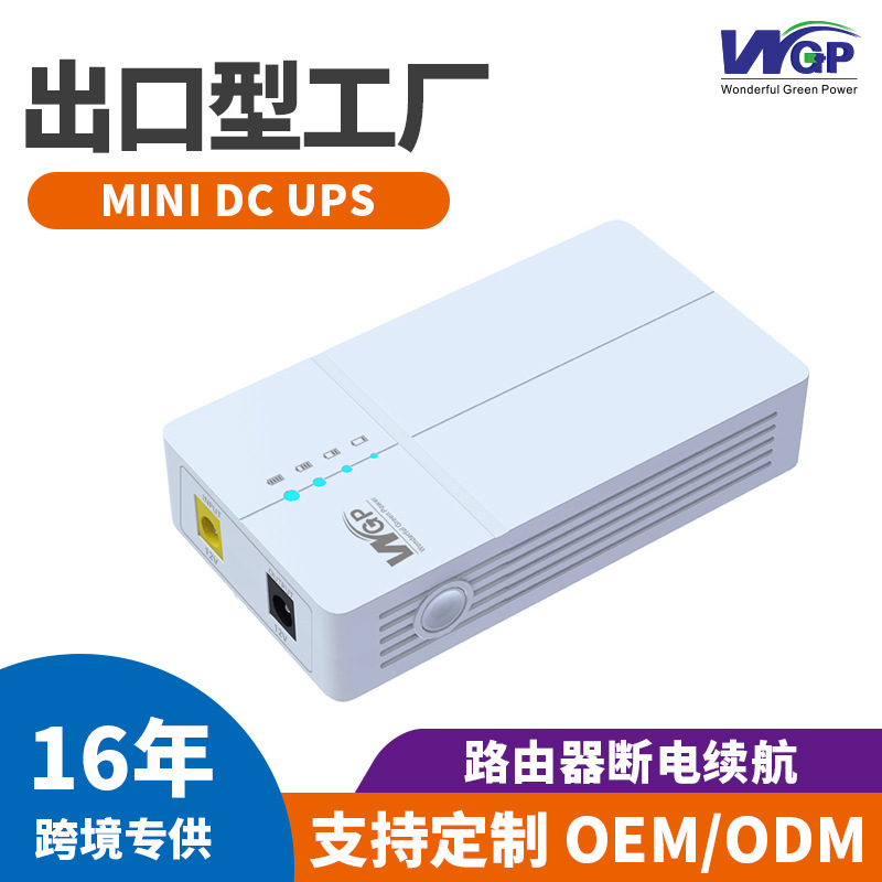 Wgp Mini Ups Dc12V2A Router Optical Modem Monitoring Mobile Backup Power Ups Uninterruptible Power Supply