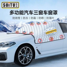 �S;��܇��ѩ��ǰ���L���������ַ�˪�����L����ѩ��ͨ�÷���Ӵ�