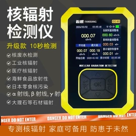 学习/早教机;无线键鼠;电子模块