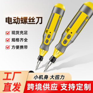 Electric Screwdriver Household Rechargeable Hand Drill Impact Driver Lithium Battery Tool Set Wholesale Pistol Drill