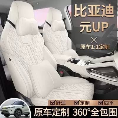Seasons, Full Coverage, BYD Modelə uyğun (Original) oturacaq örtükləri