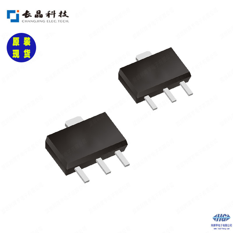 长电/CJ 原装现货  2SA1213  SOT-89   丝印NY  PNP 贴片三极管