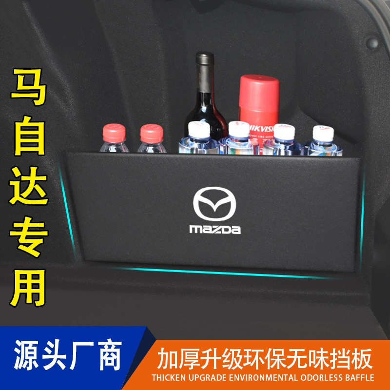 Подходит для Mazda CX-4, CX-5, CX-30: органайзер-разделитель в багажник, складной органайзер для хранения в Axela.