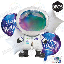 深海潜水员太空炫彩宇航员儿童生日派对装饰背景布置铝膜气球套装