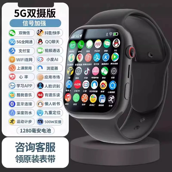 Signal enhancement [14 cores 128GB black] High frame refresh Disabled in class 5G WIFI location QQ WeChat TikTok