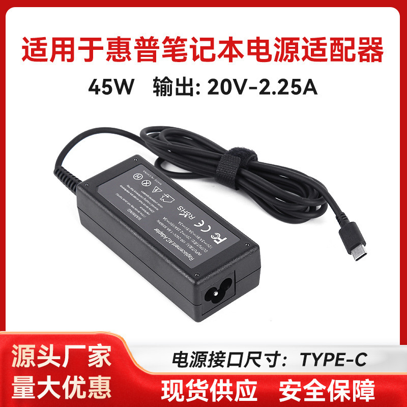 Suitable for Lenovo X39 X395L490L590 Power Adapter 45W20Vtype-C Charger Suitable for Lenovo X39 X395L490L590 Power Adapter 45W20Vtype-C Charger