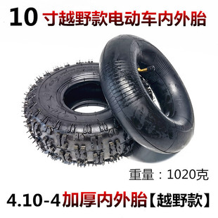 10���������܇ɳ��܇݆̥4.10-4��̥��̥ԽҰ��y4.10-4����̥