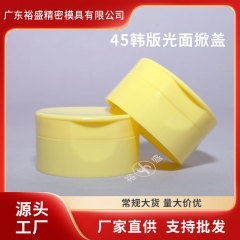 45韓国版光沢面カバー化粧品包装ホースカバーカバープラスチックカバー洗顔料カバー現物