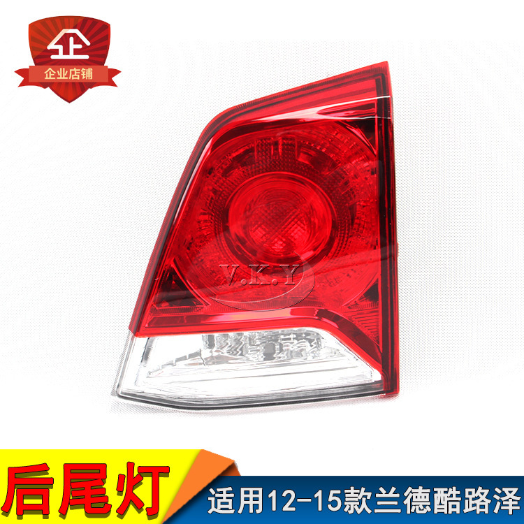 12 13 14 15 luces traseras Lander Cool Luzer luces traseras FJ200 luces traseras UZJ200 luces traseras originales