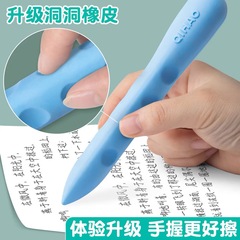 奇好洞洞橡皮擦兒童學生文具馬卡龍彩色擦的乾淨橡皮獎品環保禮物