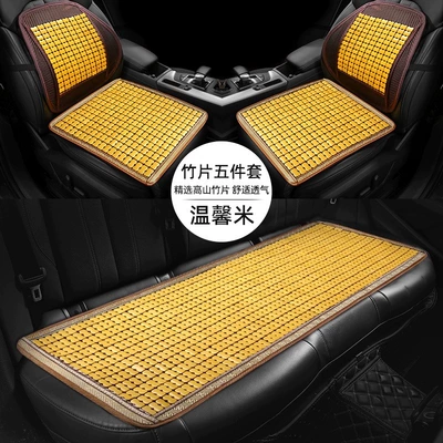 Breathable Truck Cushion Five-seat Three-piece Seat cushion, seat cover - beige-five-piece-set-square-cushion2lumbar-support2rear-row1