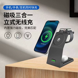 手机数据线;数码无线充;手机充电器