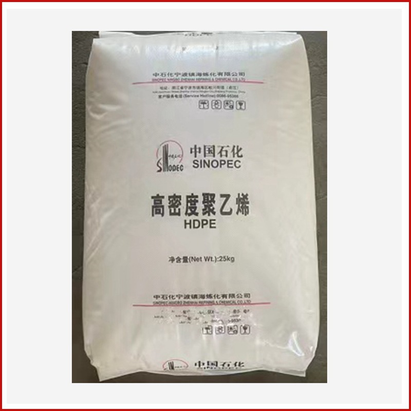 HDPE镇海炼化 ZH6098低压 薄膜挤出级 高韧耐热耐低温高刚 聚乙烯
