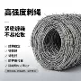 双股带刺围墙热镀锌刺绳