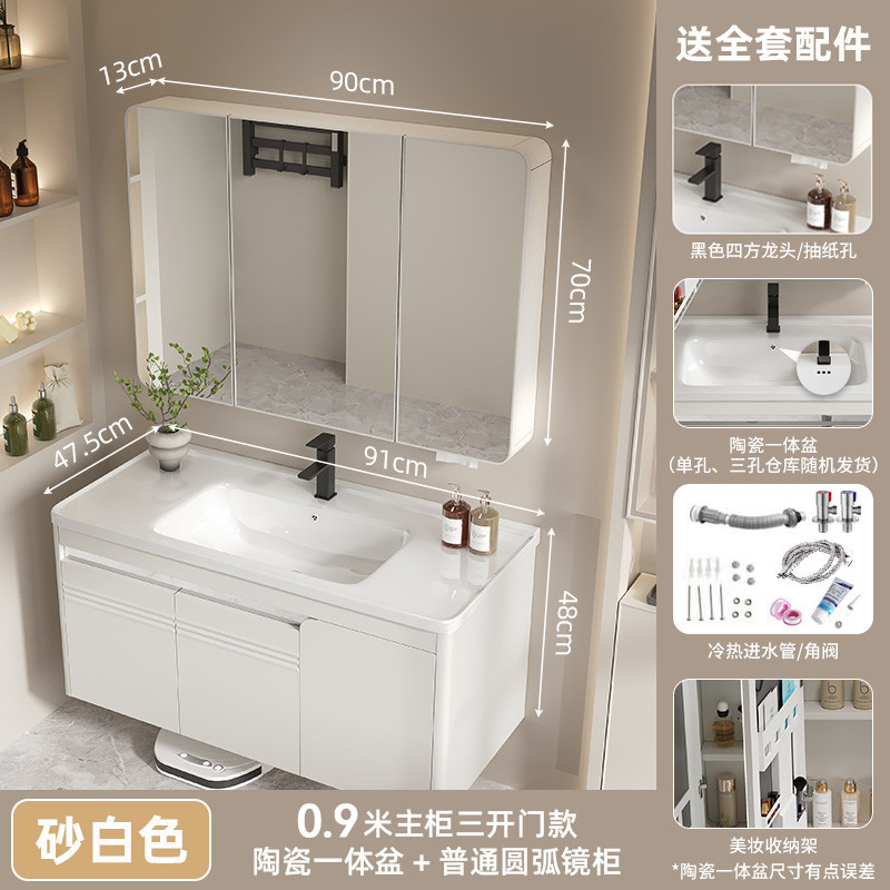 浴室洗面台キャビネット組み合わせセラミック一体型洗面台肥厚ステンレス鋼ハニカムアルミニウム浴室キャビネットアーク洗面台|undefined