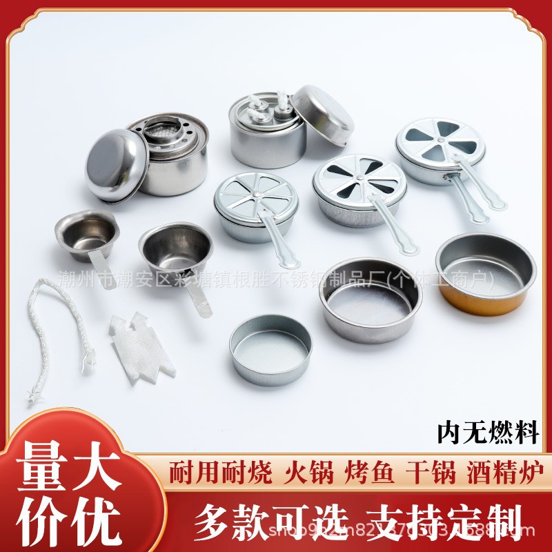 Alcohol Cup Fuel Box with Adjustable Flame, Solid Alcohol Bowl, Special Alcohol Stove for Grilling Fish, Wick, Eco-Friendly Oil Tank